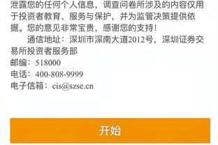 必威平台注册登录截图2